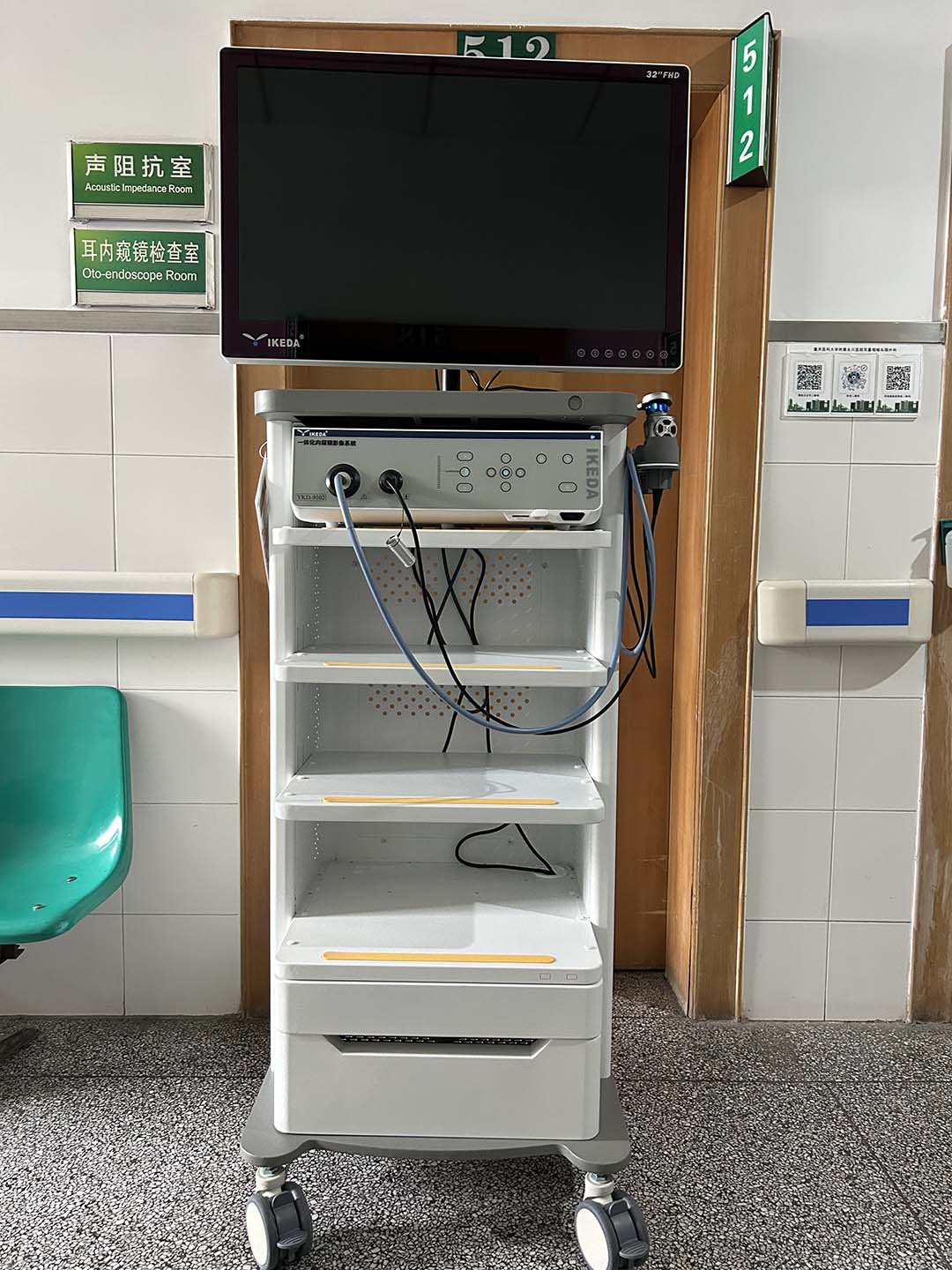 醫用內窺鏡攝像系統 醫用內窺鏡攝像系統