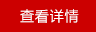四王子酒業(yè)